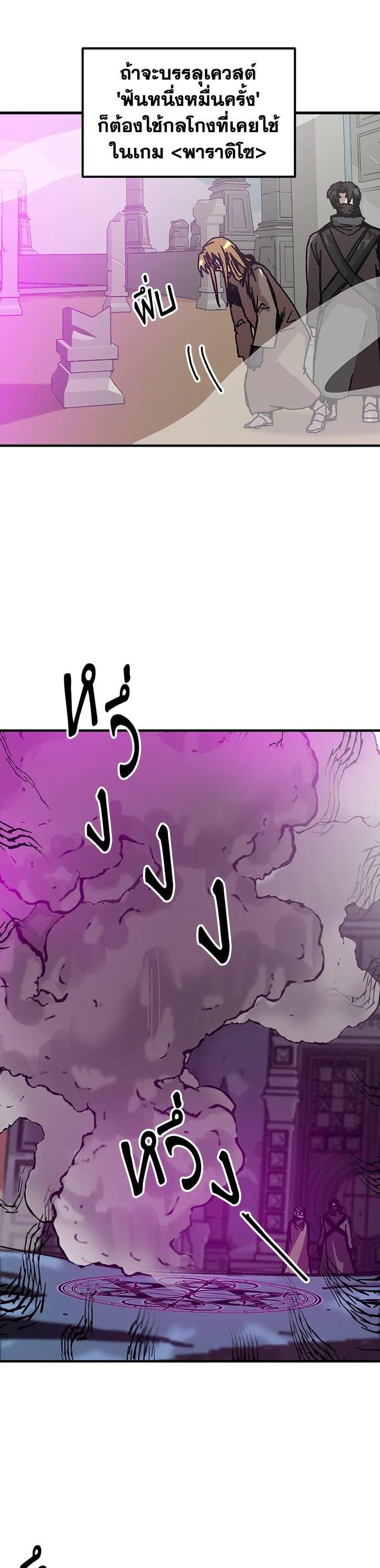 Manga-lc-com อ่านมังงะ อ่านการ์ตูน ออนไลน์ ฟรี Solo Bug Player ตอนที่ 1 2 3 4 5 6 7 8 9 10 11 12 13 14 ฟรี ไม่มีโฆษณา Manga-lc - อ่าน มังงะ อ่าน การ์ตูน ออนไลน์ อ่านมังงะ ฟรี