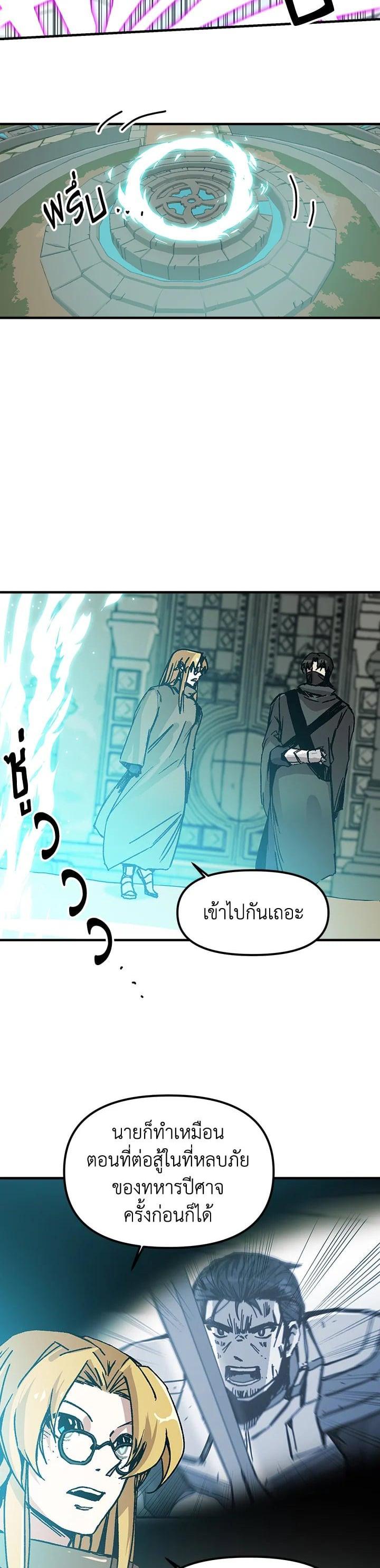 Manga-lc-com อ่านมังงะ อ่านการ์ตูน ออนไลน์ ฟรี Solo Bug Player ตอนที่ 1 2 3 4 5 6 7 8 9 10 11 12 13 14 ฟรี ไม่มีโฆษณา Manga-lc - อ่าน มังงะ อ่าน การ์ตูน ออนไลน์ อ่านมังงะ ฟรี