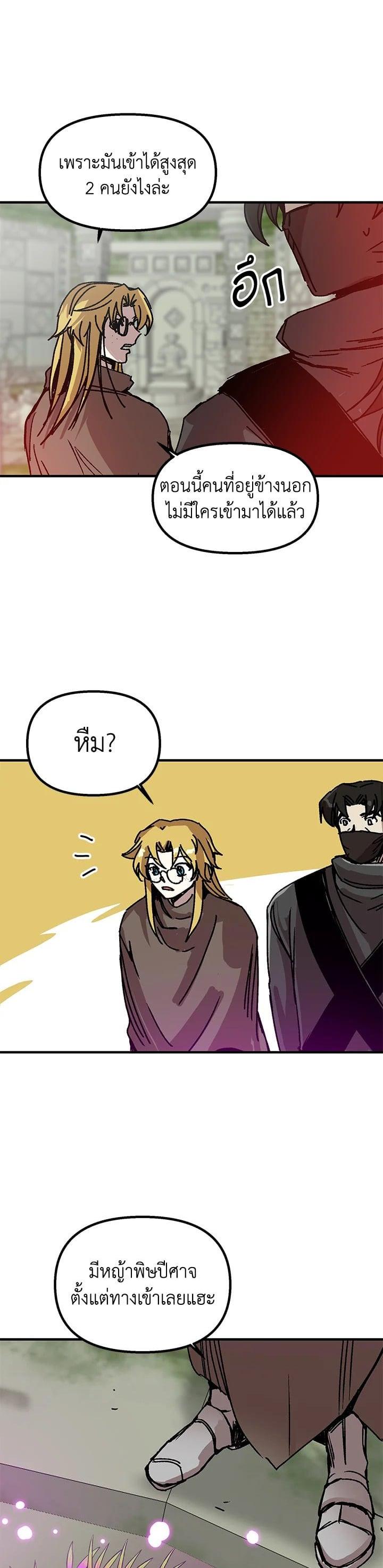 Manga-lc-com อ่านมังงะ อ่านการ์ตูน ออนไลน์ ฟรี Solo Bug Player ตอนที่ 1 2 3 4 5 6 7 8 9 10 11 12 13 14 ฟรี ไม่มีโฆษณา Manga-lc - อ่าน มังงะ อ่าน การ์ตูน ออนไลน์ อ่านมังงะ ฟรี