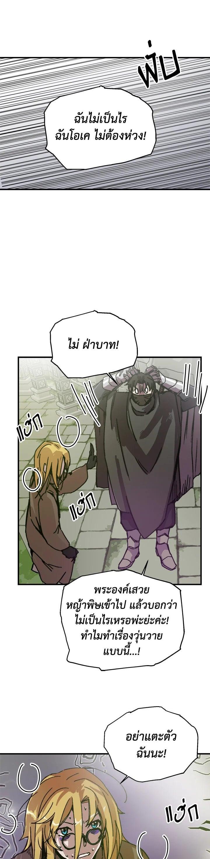 Manga-lc-com อ่านมังงะ อ่านการ์ตูน ออนไลน์ ฟรี Solo Bug Player ตอนที่ 1 2 3 4 5 6 7 8 9 10 11 12 13 14 ฟรี ไม่มีโฆษณา Manga-lc - อ่าน มังงะ อ่าน การ์ตูน ออนไลน์ อ่านมังงะ ฟรี