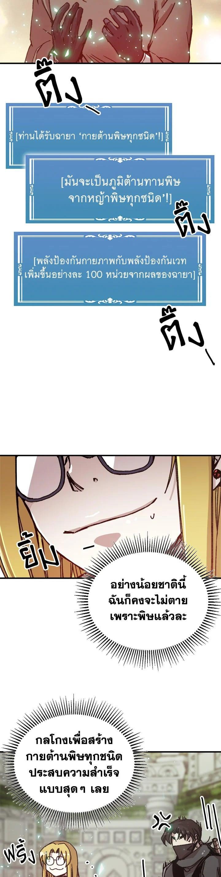 Manga-lc-com อ่านมังงะ อ่านการ์ตูน ออนไลน์ ฟรี Solo Bug Player ตอนที่ 1 2 3 4 5 6 7 8 9 10 11 12 13 14 ฟรี ไม่มีโฆษณา Manga-lc - อ่าน มังงะ อ่าน การ์ตูน ออนไลน์ อ่านมังงะ ฟรี