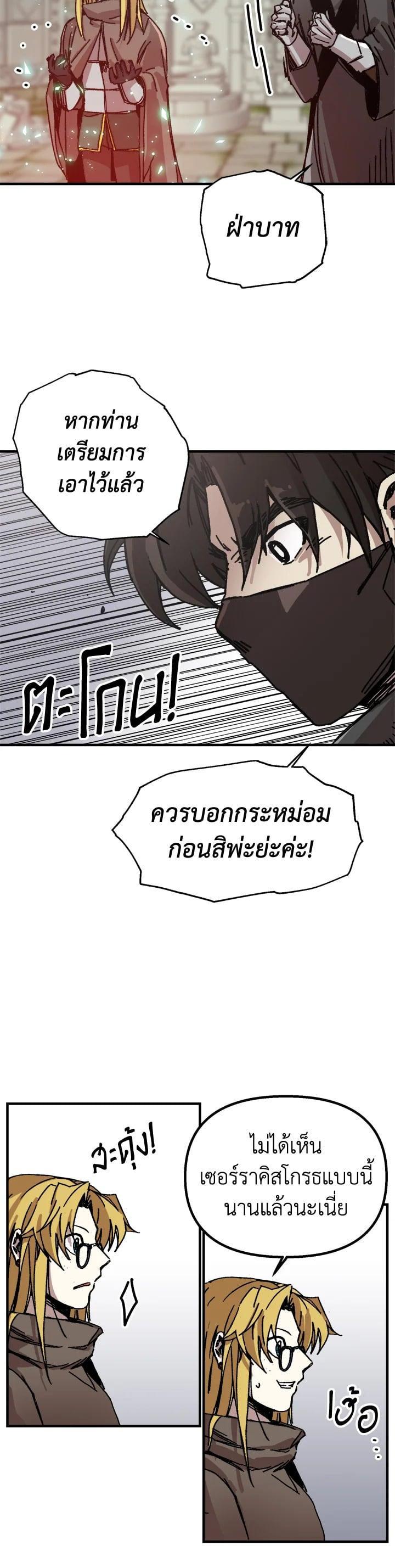 Manga-lc-com อ่านมังงะ อ่านการ์ตูน ออนไลน์ ฟรี Solo Bug Player ตอนที่ 1 2 3 4 5 6 7 8 9 10 11 12 13 14 ฟรี ไม่มีโฆษณา Manga-lc - อ่าน มังงะ อ่าน การ์ตูน ออนไลน์ อ่านมังงะ ฟรี