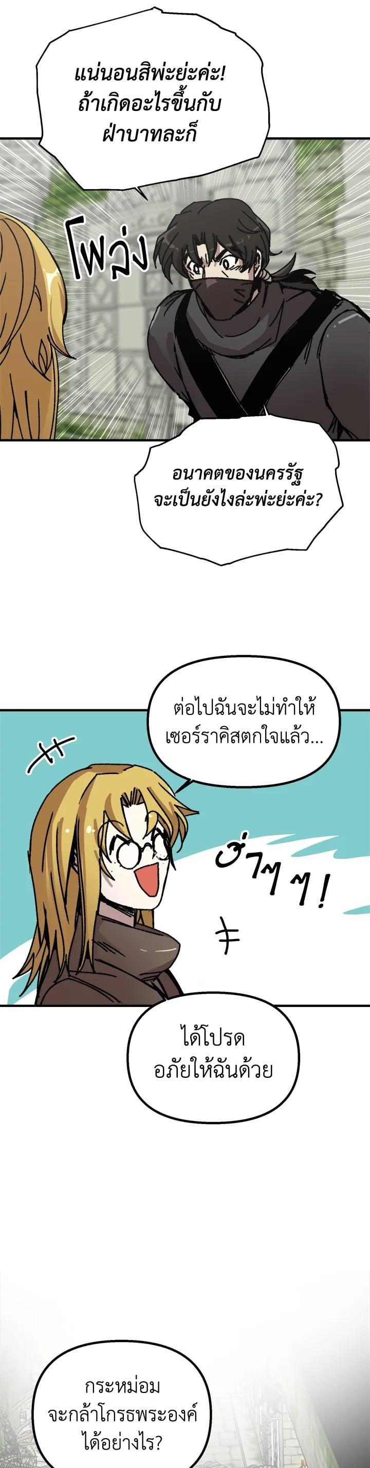 Manga-lc-com อ่านมังงะ อ่านการ์ตูน ออนไลน์ ฟรี Solo Bug Player ตอนที่ 1 2 3 4 5 6 7 8 9 10 11 12 13 14 ฟรี ไม่มีโฆษณา Manga-lc - อ่าน มังงะ อ่าน การ์ตูน ออนไลน์ อ่านมังงะ ฟรี