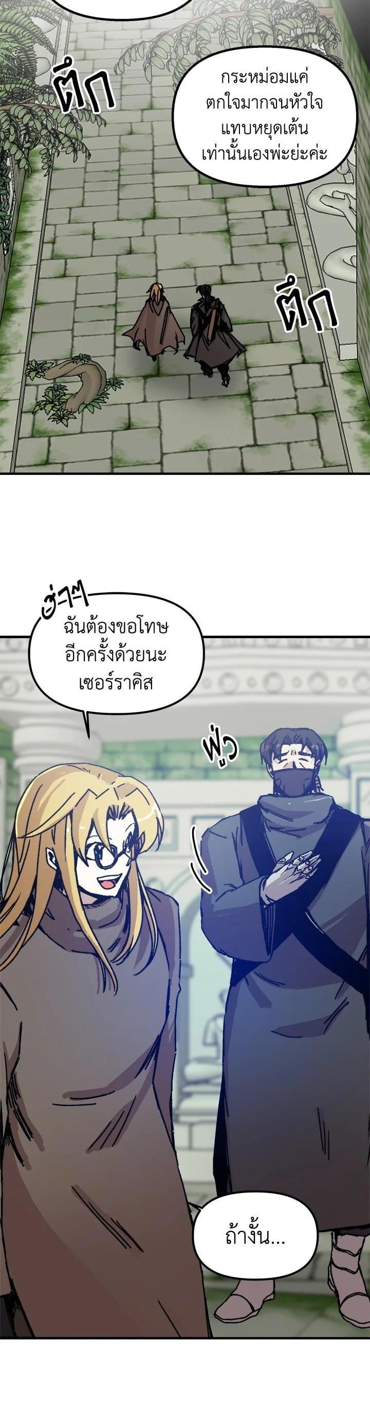 Manga-lc-com อ่านมังงะ อ่านการ์ตูน ออนไลน์ ฟรี Solo Bug Player ตอนที่ 1 2 3 4 5 6 7 8 9 10 11 12 13 14 ฟรี ไม่มีโฆษณา Manga-lc - อ่าน มังงะ อ่าน การ์ตูน ออนไลน์ อ่านมังงะ ฟรี