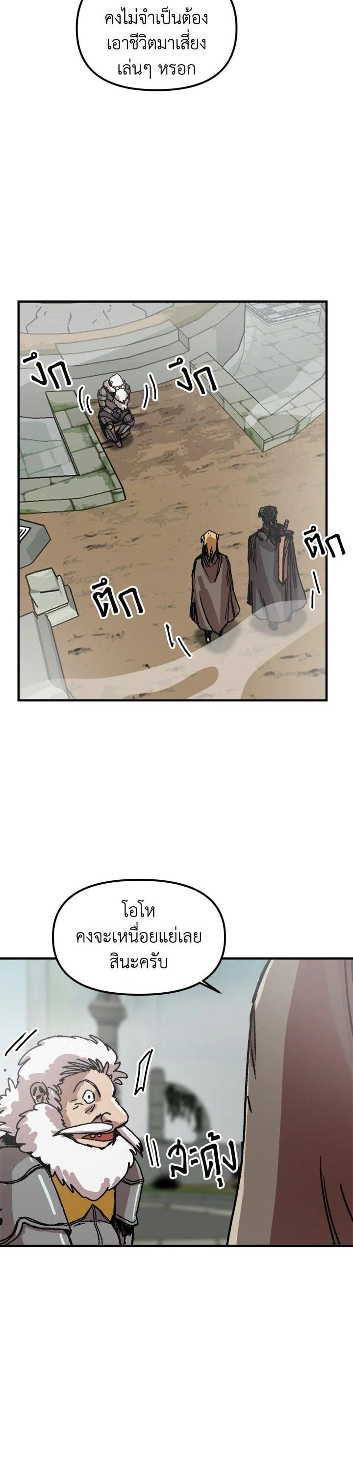 Manga-lc-com อ่านมังงะ อ่านการ์ตูน ออนไลน์ ฟรี Solo Bug Player ตอนที่ 1 2 3 4 5 6 7 8 9 10 11 12 13 14 ฟรี ไม่มีโฆษณา Manga-lc - อ่าน มังงะ อ่าน การ์ตูน ออนไลน์ อ่านมังงะ ฟรี