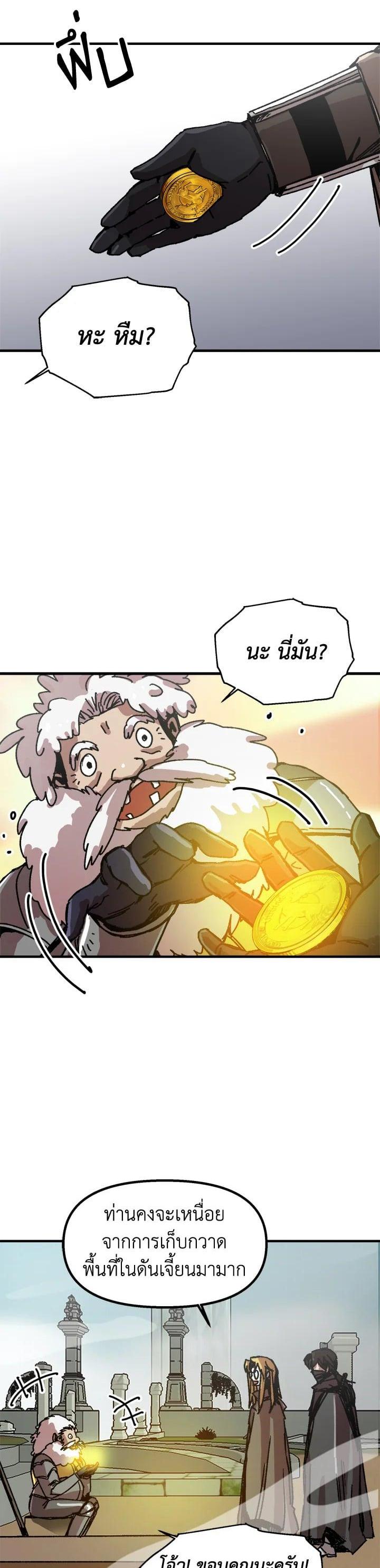 Manga-lc-com อ่านมังงะ อ่านการ์ตูน ออนไลน์ ฟรี Solo Bug Player ตอนที่ 1 2 3 4 5 6 7 8 9 10 11 12 13 14 ฟรี ไม่มีโฆษณา Manga-lc - อ่าน มังงะ อ่าน การ์ตูน ออนไลน์ อ่านมังงะ ฟรี