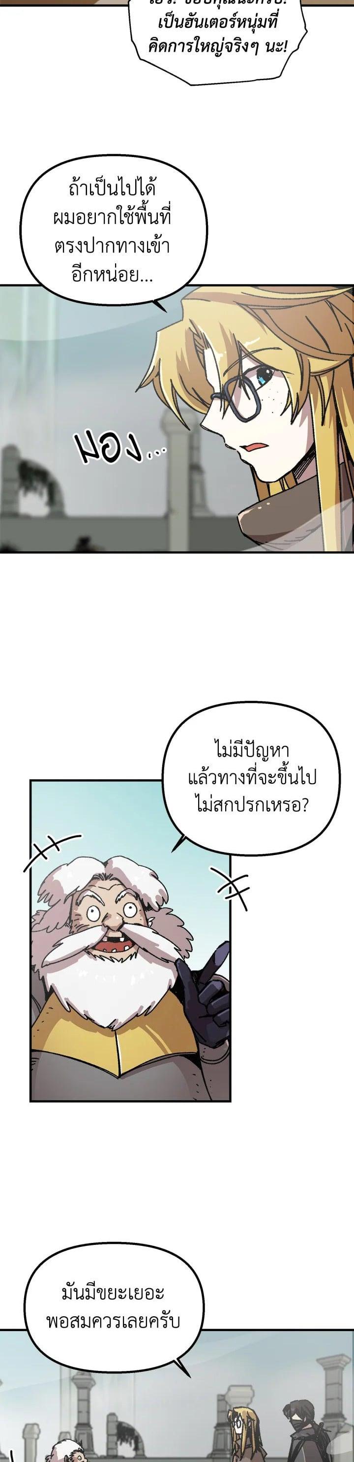 Manga-lc-com อ่านมังงะ อ่านการ์ตูน ออนไลน์ ฟรี Solo Bug Player ตอนที่ 1 2 3 4 5 6 7 8 9 10 11 12 13 14 ฟรี ไม่มีโฆษณา Manga-lc - อ่าน มังงะ อ่าน การ์ตูน ออนไลน์ อ่านมังงะ ฟรี