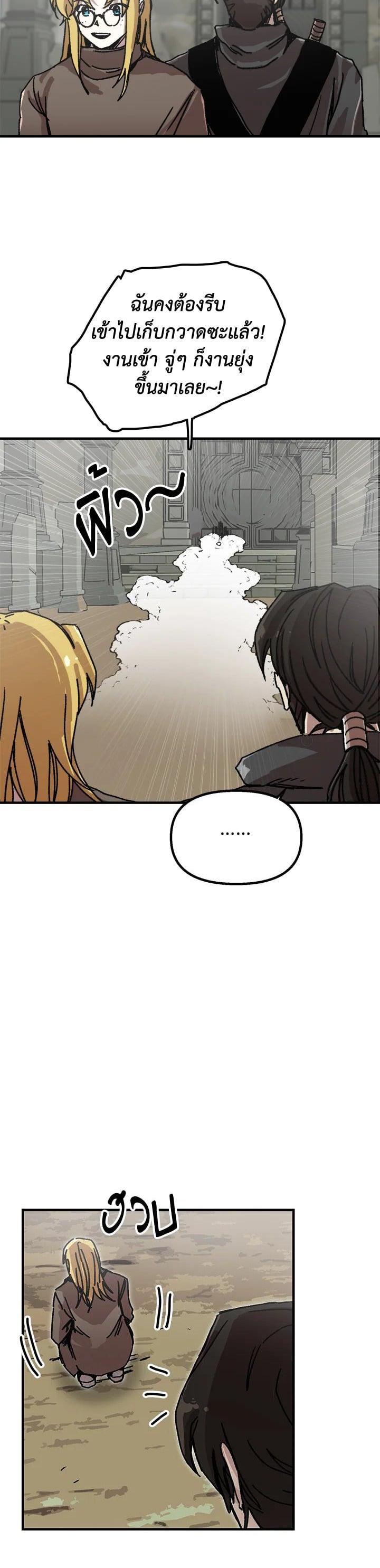 Manga-lc-com อ่านมังงะ อ่านการ์ตูน ออนไลน์ ฟรี Solo Bug Player ตอนที่ 1 2 3 4 5 6 7 8 9 10 11 12 13 14 ฟรี ไม่มีโฆษณา Manga-lc - อ่าน มังงะ อ่าน การ์ตูน ออนไลน์ อ่านมังงะ ฟรี