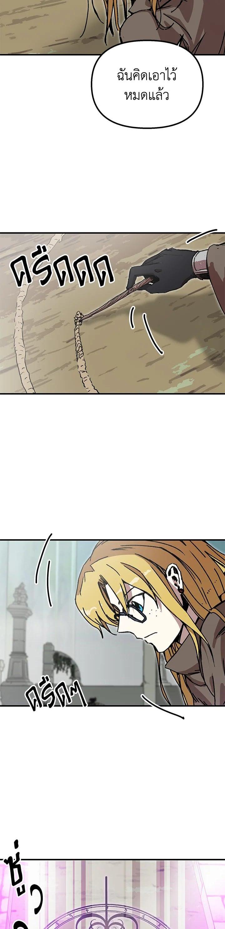 Manga-lc-com อ่านมังงะ อ่านการ์ตูน ออนไลน์ ฟรี Solo Bug Player ตอนที่ 1 2 3 4 5 6 7 8 9 10 11 12 13 14 ฟรี ไม่มีโฆษณา Manga-lc - อ่าน มังงะ อ่าน การ์ตูน ออนไลน์ อ่านมังงะ ฟรี