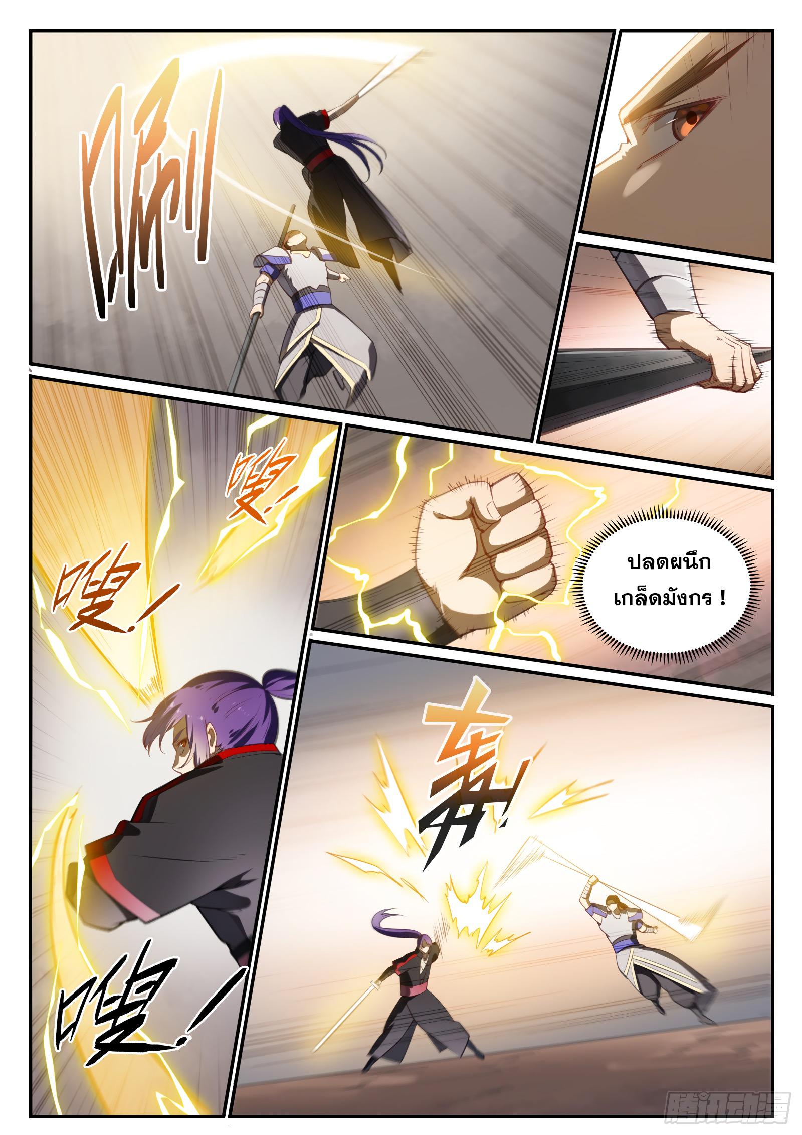 Manga-lc-com อ่านมังงะ อ่านการ์ตูน ออนไลน์ ฟรี Bailian Chengshen ตอนที่ 1 2 3 4 5 6 7 8 9 10 11 12 13 14 ฟรี ไม่มีโฆษณา Manga-lc - อ่าน มังงะ อ่าน การ์ตูน ออนไลน์ อ่านมังงะ ฟรี