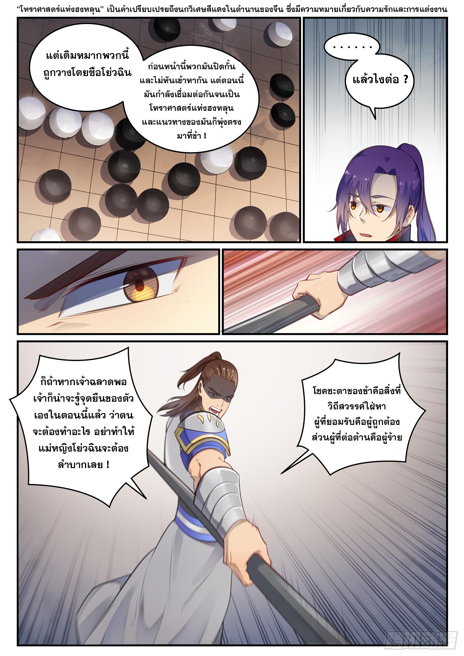 Manga-lc-com อ่านมังงะ อ่านการ์ตูน ออนไลน์ ฟรี Bailian Chengshen ตอนที่ 1 2 3 4 5 6 7 8 9 10 11 12 13 14 ฟรี ไม่มีโฆษณา Manga-lc - อ่าน มังงะ อ่าน การ์ตูน ออนไลน์ อ่านมังงะ ฟรี