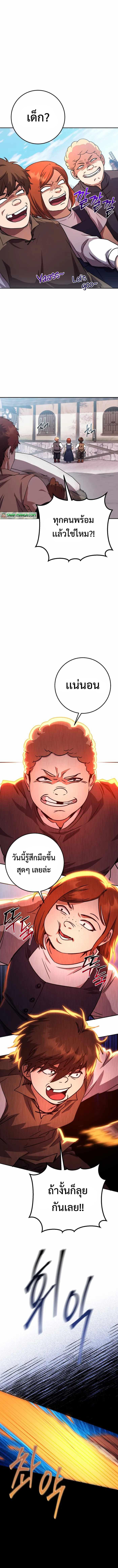 Manga-lc-com อ่านมังงะ อ่านการ์ตูน ออนไลน์ ฟรี Legendary Blacksmith’s Vengeance ตอนที่ 1 2 3 4 5 6 7 8 9 10 11 12 13 14 ฟรี ไม่มีโฆษณา Manga-lc - อ่าน มังงะ อ่าน การ์ตูน ออนไลน์ อ่านมังงะ ฟรี