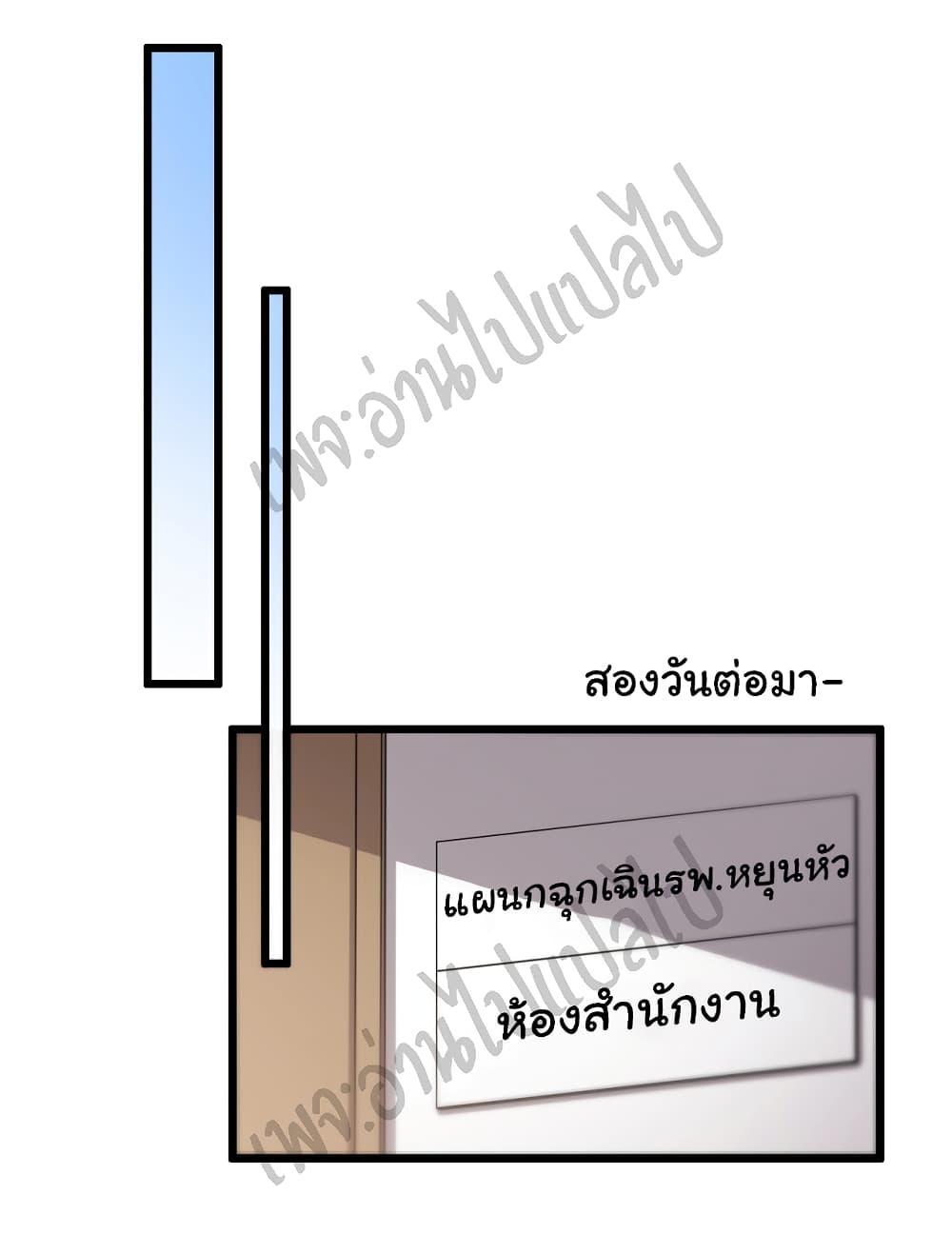 Manga-lc-com อ่านมังงะ อ่านการ์ตูน ออนไลน์ ฟรี Dr.Lingran’s Ultimate System ตอนที่ 1 2 3 4 5 6 7 8 9 10 11 12 13 14 ฟรี ไม่มีโฆษณา Manga-lc - อ่าน มังงะ อ่าน การ์ตูน ออนไลน์ อ่านมังงะ ฟรี