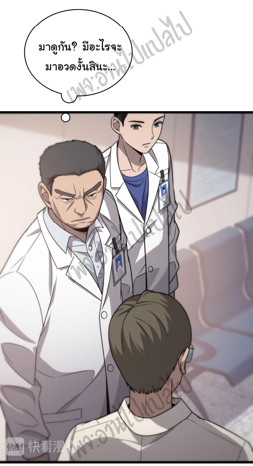Manga-lc-com อ่านมังงะ อ่านการ์ตูน ออนไลน์ ฟรี Dr.Lingran’s Ultimate System ตอนที่ 1 2 3 4 5 6 7 8 9 10 11 12 13 14 ฟรี ไม่มีโฆษณา Manga-lc - อ่าน มังงะ อ่าน การ์ตูน ออนไลน์ อ่านมังงะ ฟรี