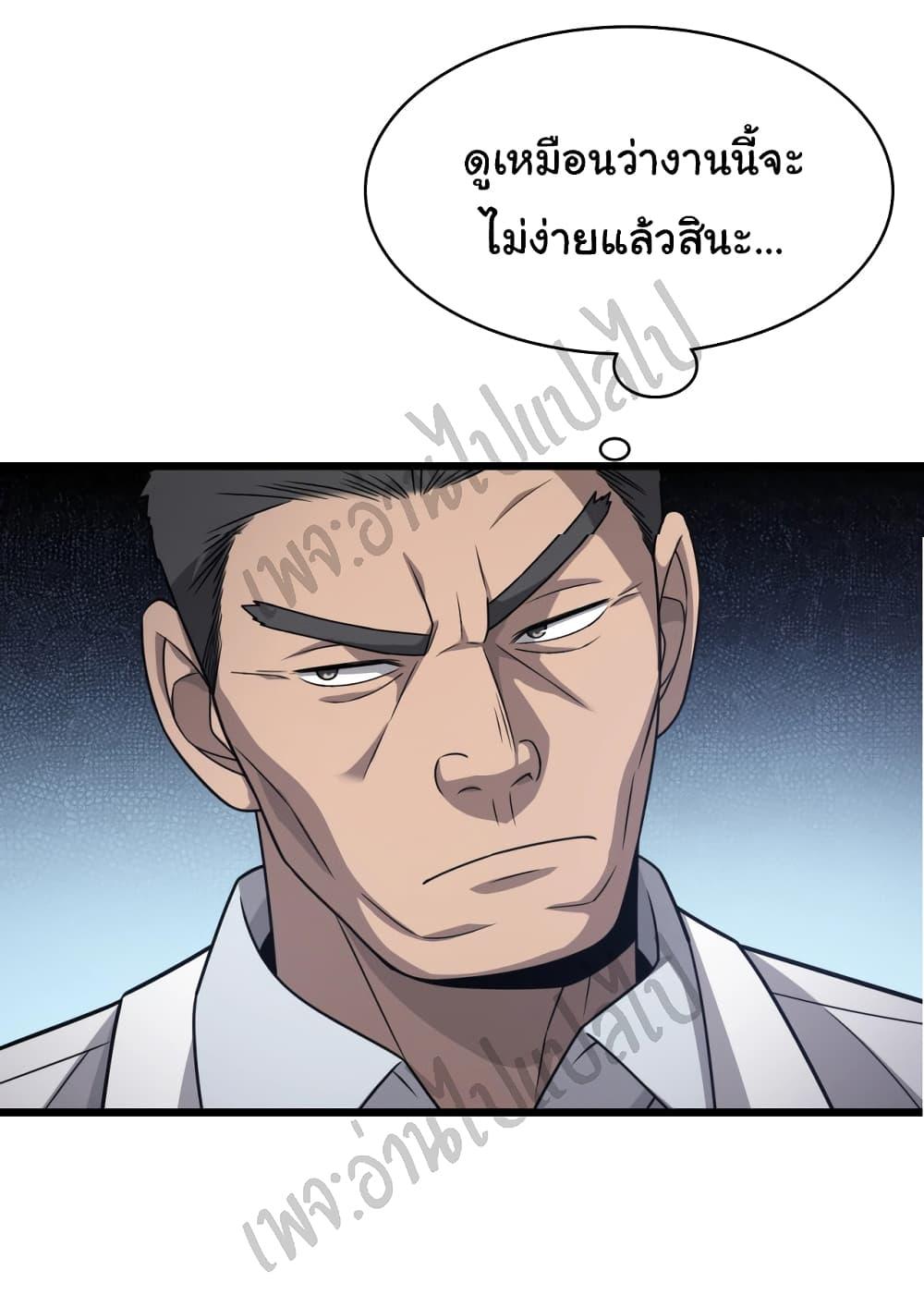 Manga-lc-com อ่านมังงะ อ่านการ์ตูน ออนไลน์ ฟรี Dr.Lingran’s Ultimate System ตอนที่ 1 2 3 4 5 6 7 8 9 10 11 12 13 14 ฟรี ไม่มีโฆษณา Manga-lc - อ่าน มังงะ อ่าน การ์ตูน ออนไลน์ อ่านมังงะ ฟรี