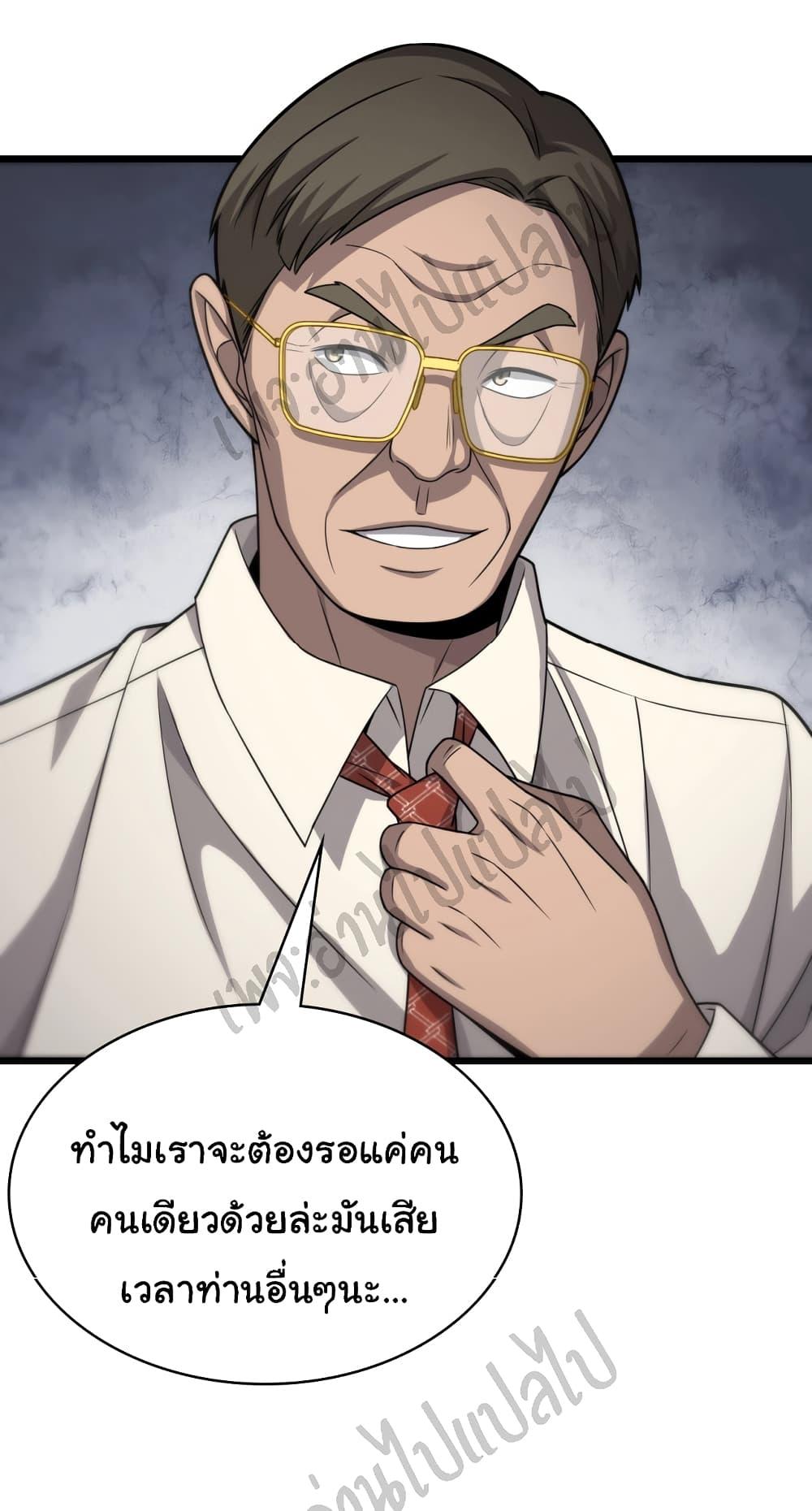 Manga-lc-com อ่านมังงะ อ่านการ์ตูน ออนไลน์ ฟรี Dr.Lingran’s Ultimate System ตอนที่ 1 2 3 4 5 6 7 8 9 10 11 12 13 14 ฟรี ไม่มีโฆษณา Manga-lc - อ่าน มังงะ อ่าน การ์ตูน ออนไลน์ อ่านมังงะ ฟรี