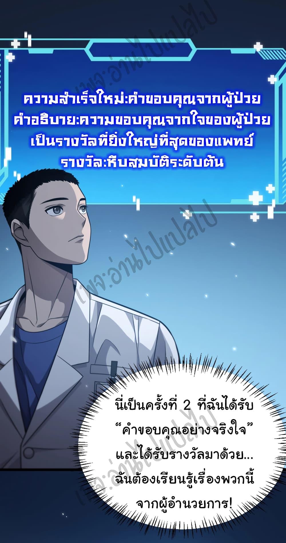 Manga-lc-com อ่านมังงะ อ่านการ์ตูน ออนไลน์ ฟรี Dr.Lingran’s Ultimate System ตอนที่ 1 2 3 4 5 6 7 8 9 10 11 12 13 14 ฟรี ไม่มีโฆษณา Manga-lc - อ่าน มังงะ อ่าน การ์ตูน ออนไลน์ อ่านมังงะ ฟรี