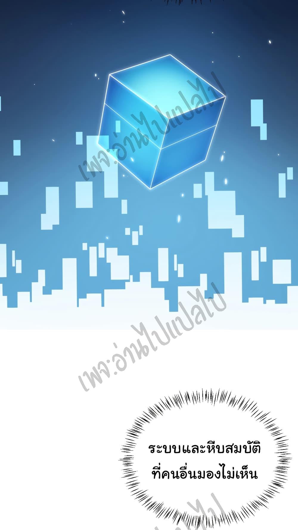 Manga-lc-com อ่านมังงะ อ่านการ์ตูน ออนไลน์ ฟรี Dr.Lingran’s Ultimate System ตอนที่ 1 2 3 4 5 6 7 8 9 10 11 12 13 14 ฟรี ไม่มีโฆษณา Manga-lc - อ่าน มังงะ อ่าน การ์ตูน ออนไลน์ อ่านมังงะ ฟรี