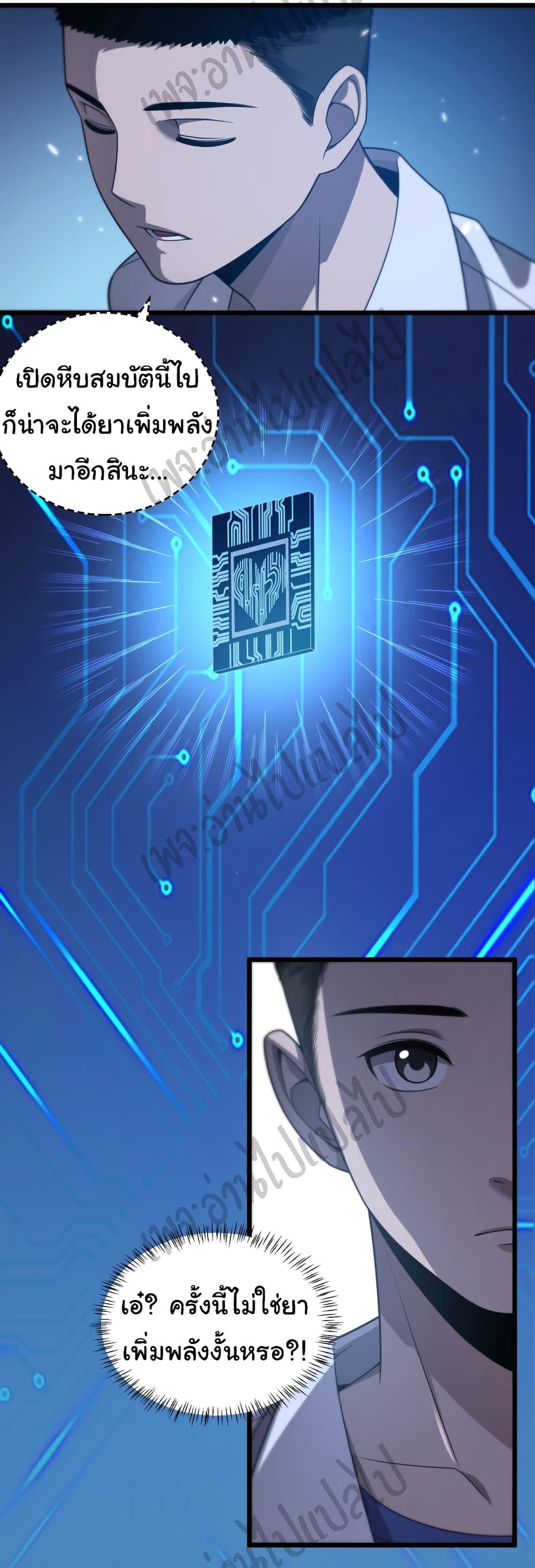 Manga-lc-com อ่านมังงะ อ่านการ์ตูน ออนไลน์ ฟรี Dr.Lingran’s Ultimate System ตอนที่ 1 2 3 4 5 6 7 8 9 10 11 12 13 14 ฟรี ไม่มีโฆษณา Manga-lc - อ่าน มังงะ อ่าน การ์ตูน ออนไลน์ อ่านมังงะ ฟรี