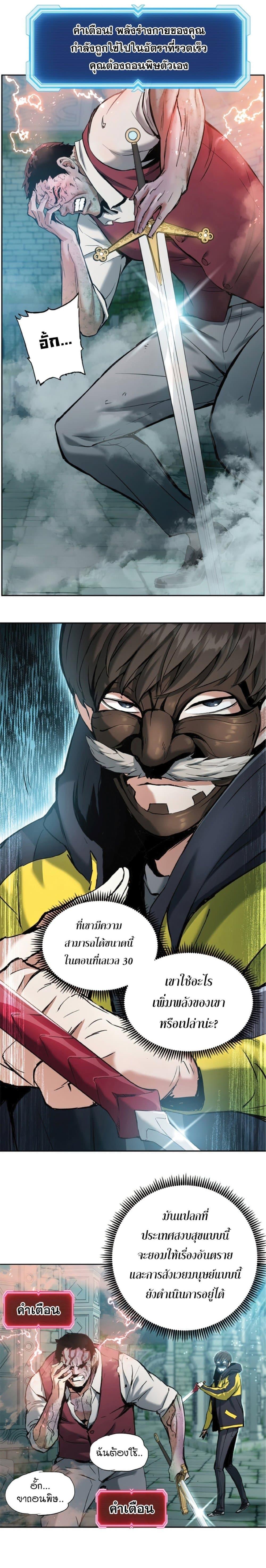 Manga-lc-com อ่านมังงะ อ่านการ์ตูน ออนไลน์ ฟรี Return Of The Shattered Constellation ตอนที่ 1 2 3 4 5 6 7 8 9 10 11 12 13 14 ฟรี ไม่มีโฆษณา Manga-lc - อ่าน มังงะ อ่าน การ์ตูน ออนไลน์ อ่านมังงะ ฟรี