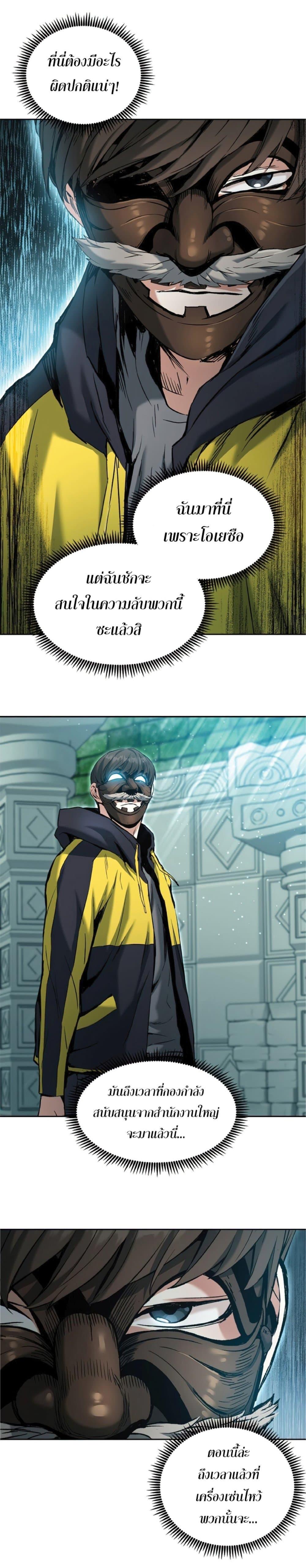 Manga-lc-com อ่านมังงะ อ่านการ์ตูน ออนไลน์ ฟรี Return Of The Shattered Constellation ตอนที่ 1 2 3 4 5 6 7 8 9 10 11 12 13 14 ฟรี ไม่มีโฆษณา Manga-lc - อ่าน มังงะ อ่าน การ์ตูน ออนไลน์ อ่านมังงะ ฟรี