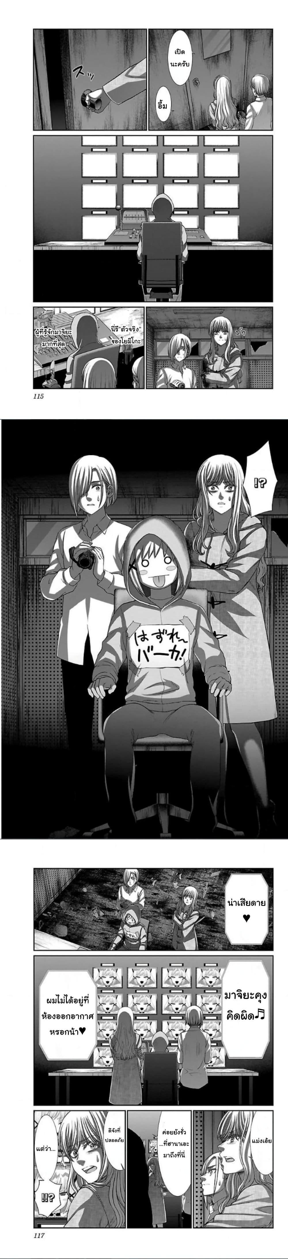 Manga-lc-com อ่านมังงะ อ่านการ์ตูน ออนไลน์ ฟรี Dead Tube ตอนที่ 1 2 3 4 5 6 7 8 9 10 11 12 13 14 ฟรี ไม่มีโฆษณา Manga-lc - อ่าน มังงะ อ่าน การ์ตูน ออนไลน์ อ่านมังงะ ฟรี