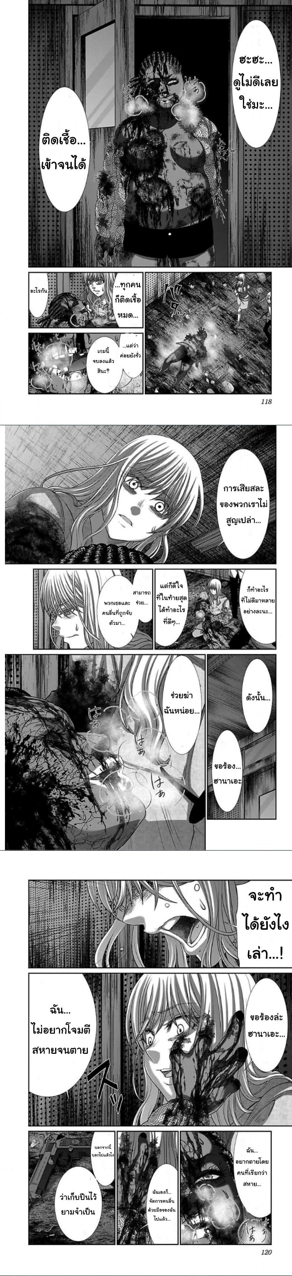 Manga-lc-com อ่านมังงะ อ่านการ์ตูน ออนไลน์ ฟรี Dead Tube ตอนที่ 1 2 3 4 5 6 7 8 9 10 11 12 13 14 ฟรี ไม่มีโฆษณา Manga-lc - อ่าน มังงะ อ่าน การ์ตูน ออนไลน์ อ่านมังงะ ฟรี