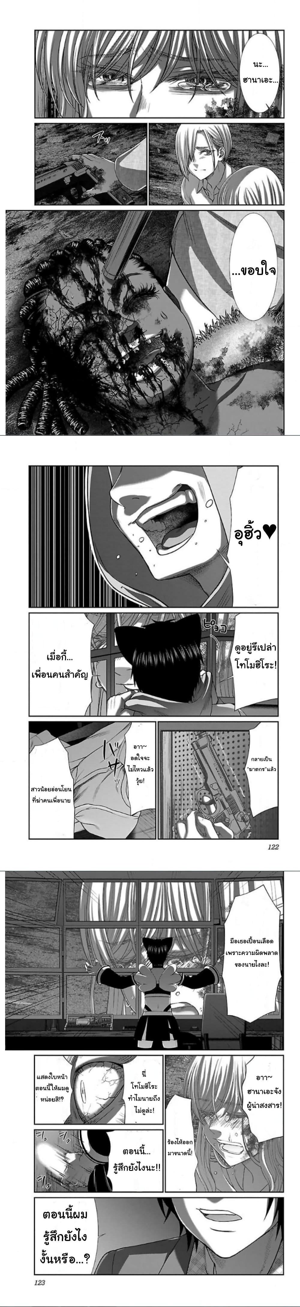 Manga-lc-com อ่านมังงะ อ่านการ์ตูน ออนไลน์ ฟรี Dead Tube ตอนที่ 1 2 3 4 5 6 7 8 9 10 11 12 13 14 ฟรี ไม่มีโฆษณา Manga-lc - อ่าน มังงะ อ่าน การ์ตูน ออนไลน์ อ่านมังงะ ฟรี