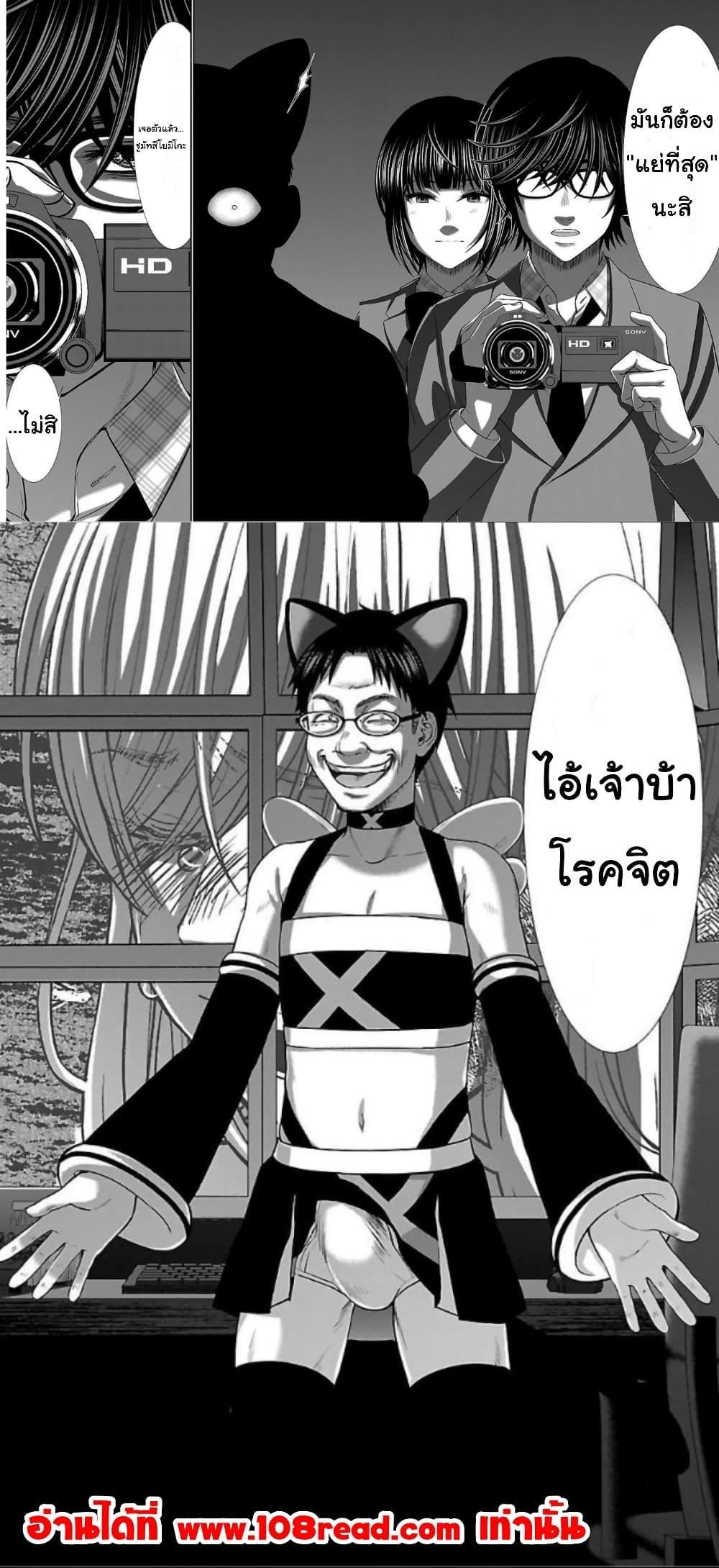 Manga-lc-com อ่านมังงะ อ่านการ์ตูน ออนไลน์ ฟรี Dead Tube ตอนที่ 1 2 3 4 5 6 7 8 9 10 11 12 13 14 ฟรี ไม่มีโฆษณา Manga-lc - อ่าน มังงะ อ่าน การ์ตูน ออนไลน์ อ่านมังงะ ฟรี