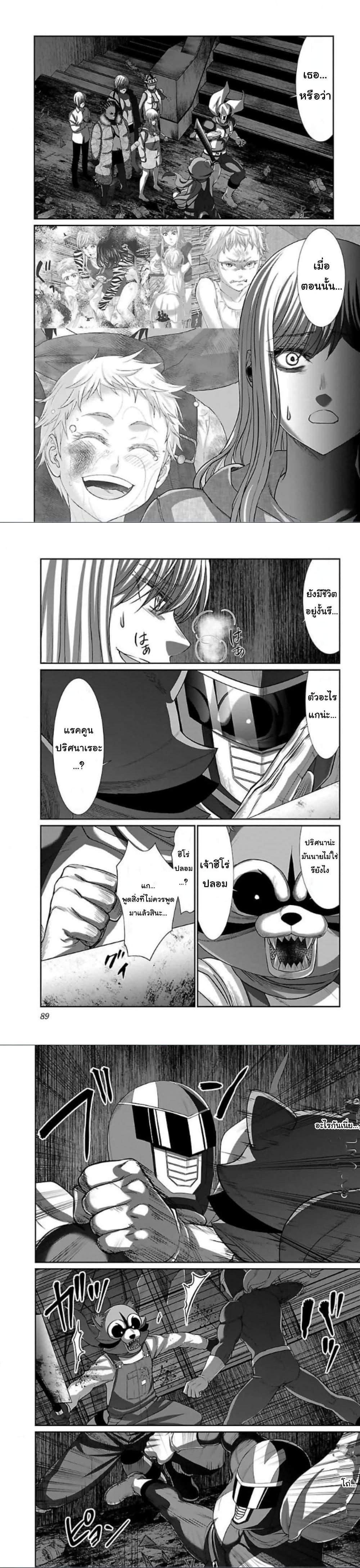 Manga-lc-com อ่านมังงะ อ่านการ์ตูน ออนไลน์ ฟรี Dead Tube ตอนที่ 1 2 3 4 5 6 7 8 9 10 11 12 13 14 ฟรี ไม่มีโฆษณา Manga-lc - อ่าน มังงะ อ่าน การ์ตูน ออนไลน์ อ่านมังงะ ฟรี