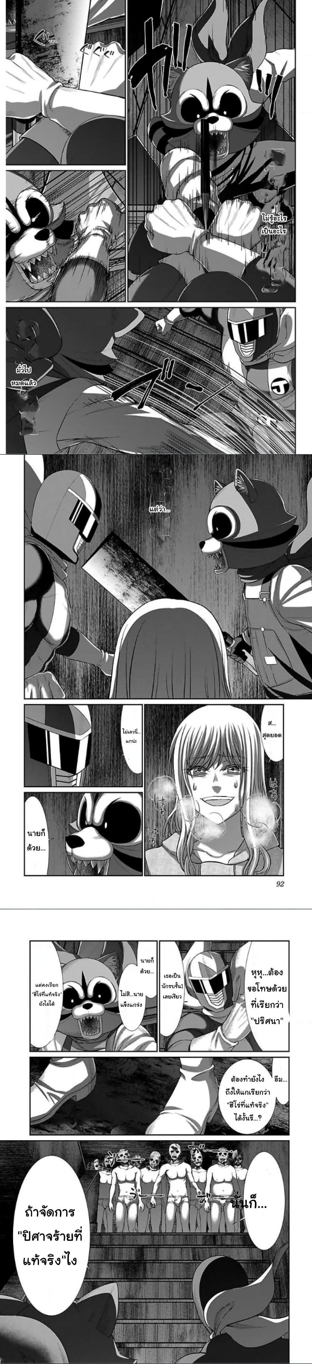 Manga-lc-com อ่านมังงะ อ่านการ์ตูน ออนไลน์ ฟรี Dead Tube ตอนที่ 1 2 3 4 5 6 7 8 9 10 11 12 13 14 ฟรี ไม่มีโฆษณา Manga-lc - อ่าน มังงะ อ่าน การ์ตูน ออนไลน์ อ่านมังงะ ฟรี