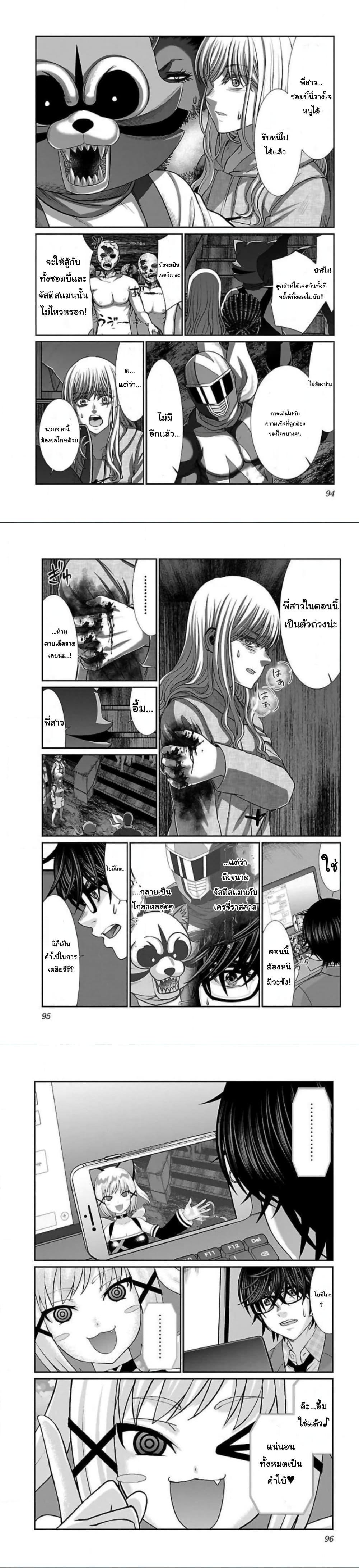 Manga-lc-com อ่านมังงะ อ่านการ์ตูน ออนไลน์ ฟรี Dead Tube ตอนที่ 1 2 3 4 5 6 7 8 9 10 11 12 13 14 ฟรี ไม่มีโฆษณา Manga-lc - อ่าน มังงะ อ่าน การ์ตูน ออนไลน์ อ่านมังงะ ฟรี