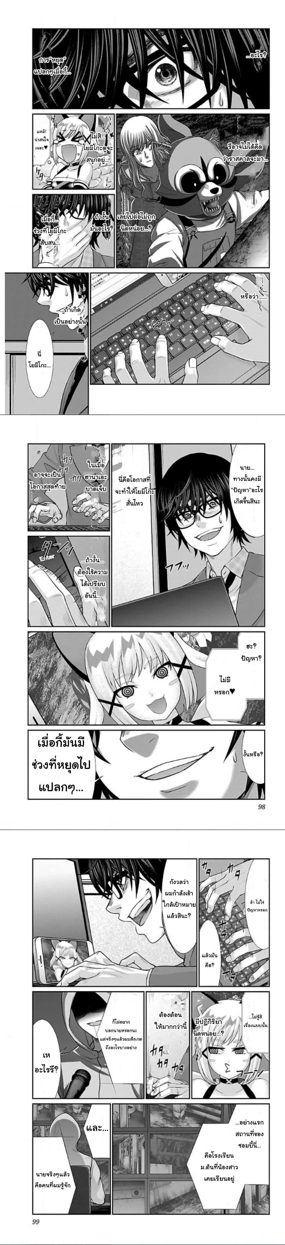 Manga-lc-com อ่านมังงะ อ่านการ์ตูน ออนไลน์ ฟรี Dead Tube ตอนที่ 1 2 3 4 5 6 7 8 9 10 11 12 13 14 ฟรี ไม่มีโฆษณา Manga-lc - อ่าน มังงะ อ่าน การ์ตูน ออนไลน์ อ่านมังงะ ฟรี
