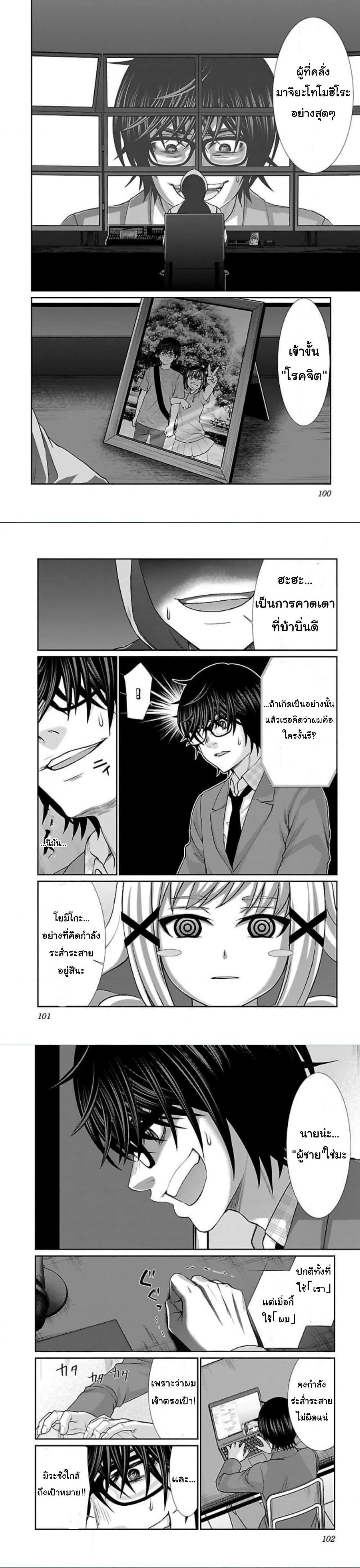 Manga-lc-com อ่านมังงะ อ่านการ์ตูน ออนไลน์ ฟรี Dead Tube ตอนที่ 1 2 3 4 5 6 7 8 9 10 11 12 13 14 ฟรี ไม่มีโฆษณา Manga-lc - อ่าน มังงะ อ่าน การ์ตูน ออนไลน์ อ่านมังงะ ฟรี