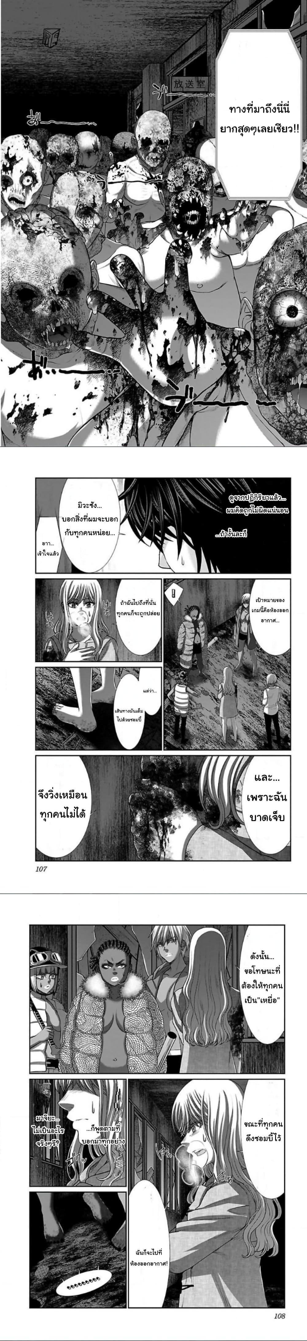 Manga-lc-com อ่านมังงะ อ่านการ์ตูน ออนไลน์ ฟรี Dead Tube ตอนที่ 1 2 3 4 5 6 7 8 9 10 11 12 13 14 ฟรี ไม่มีโฆษณา Manga-lc - อ่าน มังงะ อ่าน การ์ตูน ออนไลน์ อ่านมังงะ ฟรี