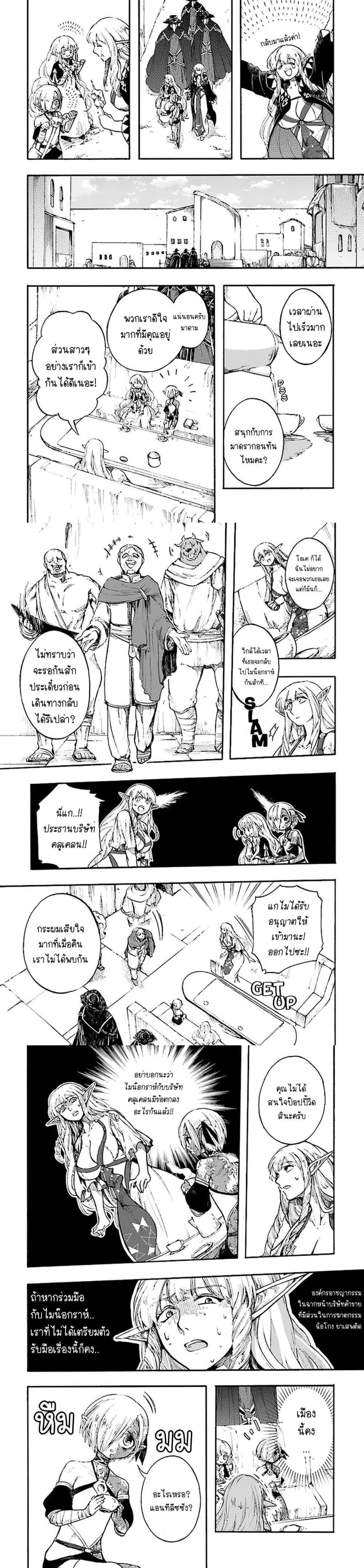 Manga-lc-com อ่านมังงะ อ่านการ์ตูน ออนไลน์ ฟรี Isekai Mokushiroku Mynoghra ตอนที่ 1 2 3 4 5 6 7 8 9 10 11 12 13 14 ฟรี ไม่มีโฆษณา Manga-lc - อ่าน มังงะ อ่าน การ์ตูน ออนไลน์ อ่านมังงะ ฟรี