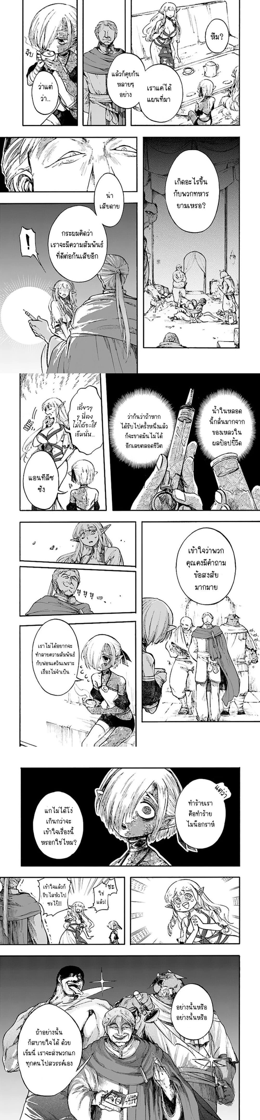 Manga-lc-com อ่านมังงะ อ่านการ์ตูน ออนไลน์ ฟรี Isekai Mokushiroku Mynoghra ตอนที่ 1 2 3 4 5 6 7 8 9 10 11 12 13 14 ฟรี ไม่มีโฆษณา Manga-lc - อ่าน มังงะ อ่าน การ์ตูน ออนไลน์ อ่านมังงะ ฟรี