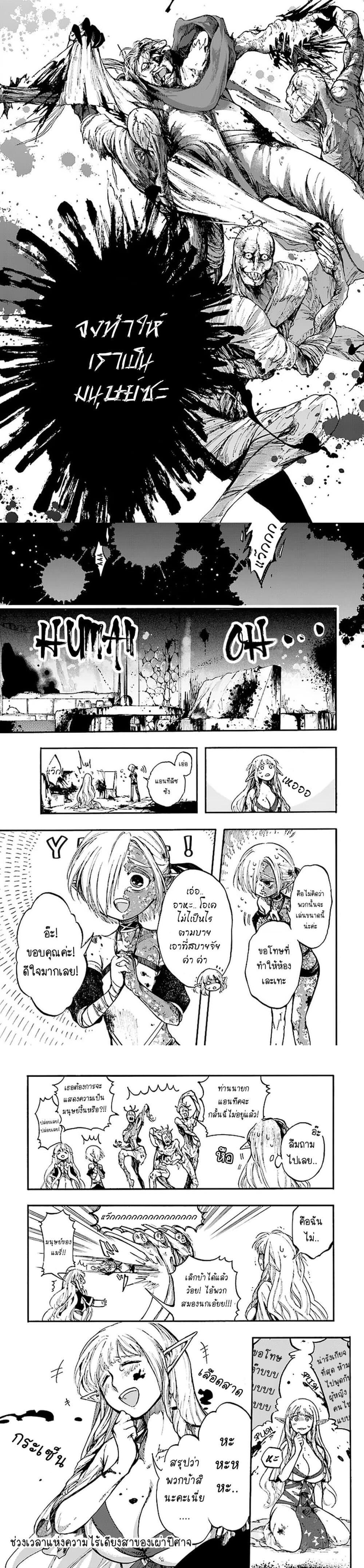 Manga-lc-com อ่านมังงะ อ่านการ์ตูน ออนไลน์ ฟรี Isekai Mokushiroku Mynoghra ตอนที่ 1 2 3 4 5 6 7 8 9 10 11 12 13 14 ฟรี ไม่มีโฆษณา Manga-lc - อ่าน มังงะ อ่าน การ์ตูน ออนไลน์ อ่านมังงะ ฟรี