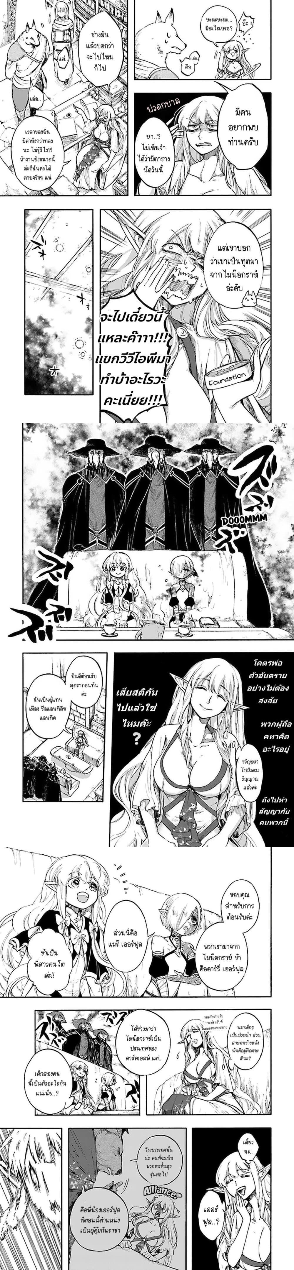Manga-lc-com อ่านมังงะ อ่านการ์ตูน ออนไลน์ ฟรี Isekai Mokushiroku Mynoghra ตอนที่ 1 2 3 4 5 6 7 8 9 10 11 12 13 14 ฟรี ไม่มีโฆษณา Manga-lc - อ่าน มังงะ อ่าน การ์ตูน ออนไลน์ อ่านมังงะ ฟรี