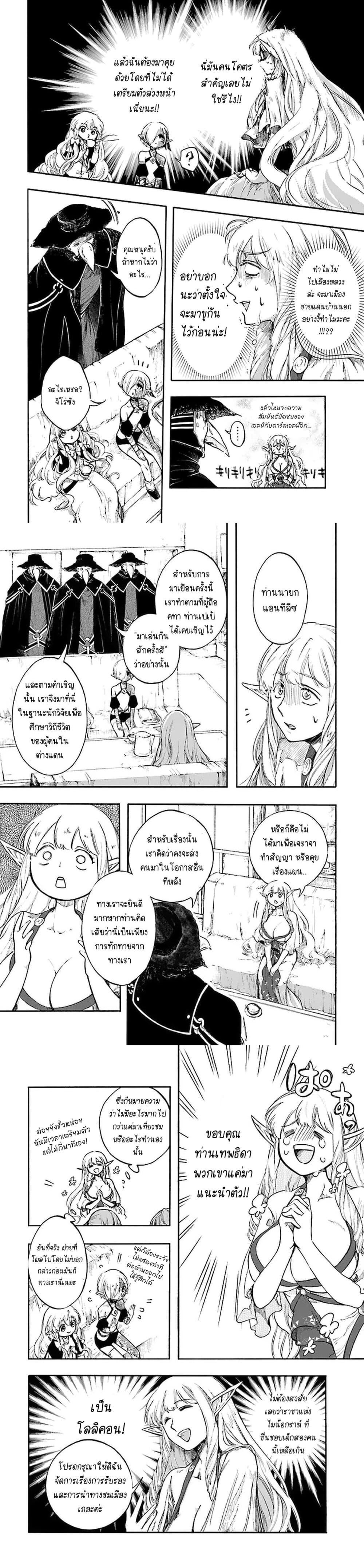 Manga-lc-com อ่านมังงะ อ่านการ์ตูน ออนไลน์ ฟรี Isekai Mokushiroku Mynoghra ตอนที่ 1 2 3 4 5 6 7 8 9 10 11 12 13 14 ฟรี ไม่มีโฆษณา Manga-lc - อ่าน มังงะ อ่าน การ์ตูน ออนไลน์ อ่านมังงะ ฟรี