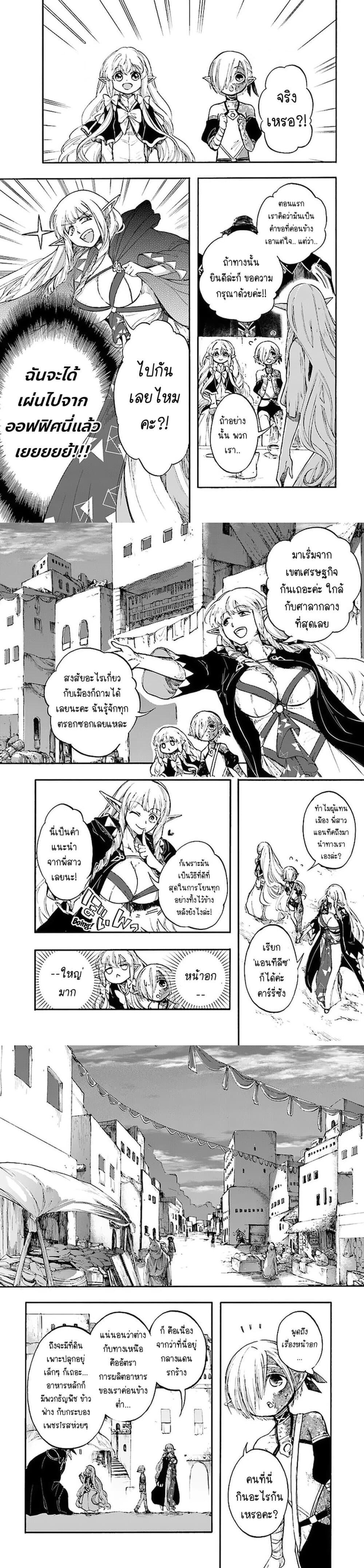 Manga-lc-com อ่านมังงะ อ่านการ์ตูน ออนไลน์ ฟรี Isekai Mokushiroku Mynoghra ตอนที่ 1 2 3 4 5 6 7 8 9 10 11 12 13 14 ฟรี ไม่มีโฆษณา Manga-lc - อ่าน มังงะ อ่าน การ์ตูน ออนไลน์ อ่านมังงะ ฟรี