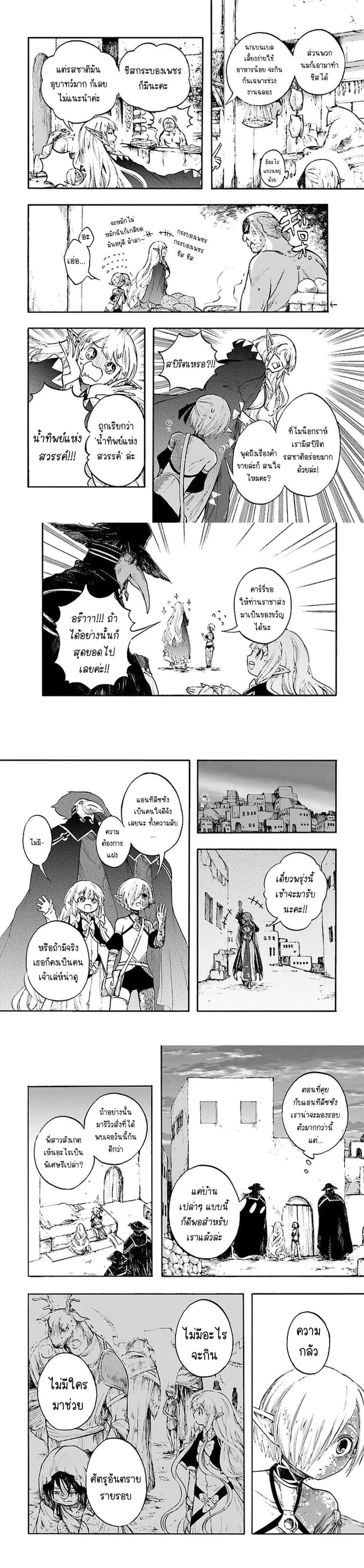 Manga-lc-com อ่านมังงะ อ่านการ์ตูน ออนไลน์ ฟรี Isekai Mokushiroku Mynoghra ตอนที่ 1 2 3 4 5 6 7 8 9 10 11 12 13 14 ฟรี ไม่มีโฆษณา Manga-lc - อ่าน มังงะ อ่าน การ์ตูน ออนไลน์ อ่านมังงะ ฟรี