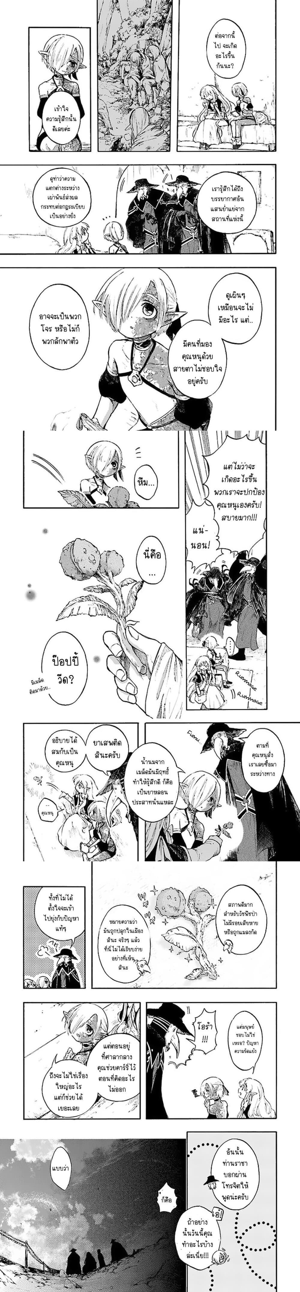 Manga-lc-com อ่านมังงะ อ่านการ์ตูน ออนไลน์ ฟรี Isekai Mokushiroku Mynoghra ตอนที่ 1 2 3 4 5 6 7 8 9 10 11 12 13 14 ฟรี ไม่มีโฆษณา Manga-lc - อ่าน มังงะ อ่าน การ์ตูน ออนไลน์ อ่านมังงะ ฟรี