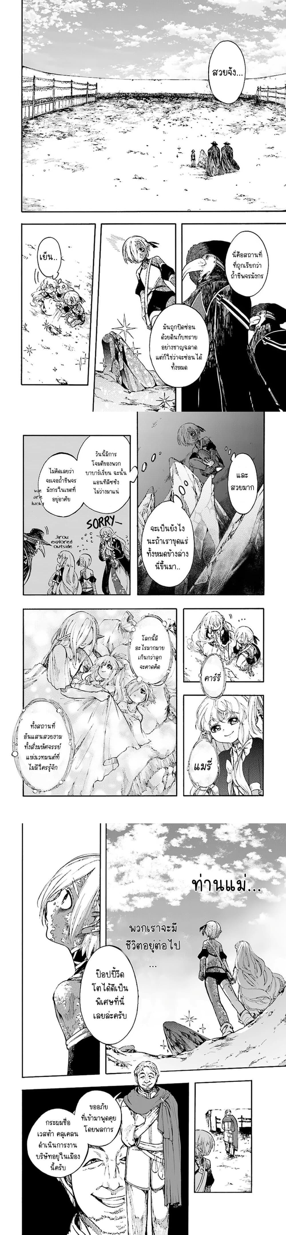 Manga-lc-com อ่านมังงะ อ่านการ์ตูน ออนไลน์ ฟรี Isekai Mokushiroku Mynoghra ตอนที่ 1 2 3 4 5 6 7 8 9 10 11 12 13 14 ฟรี ไม่มีโฆษณา Manga-lc - อ่าน มังงะ อ่าน การ์ตูน ออนไลน์ อ่านมังงะ ฟรี