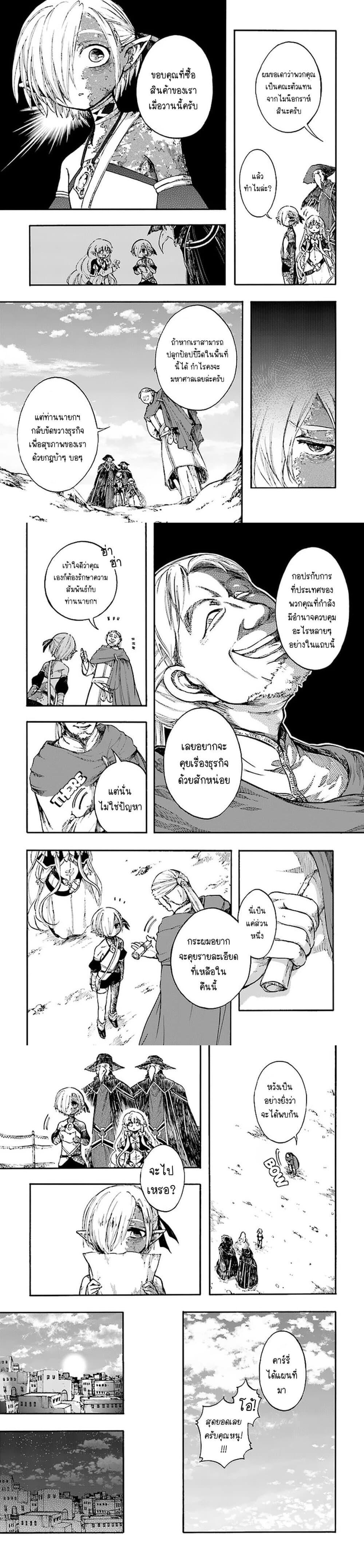 Manga-lc-com อ่านมังงะ อ่านการ์ตูน ออนไลน์ ฟรี Isekai Mokushiroku Mynoghra ตอนที่ 1 2 3 4 5 6 7 8 9 10 11 12 13 14 ฟรี ไม่มีโฆษณา Manga-lc - อ่าน มังงะ อ่าน การ์ตูน ออนไลน์ อ่านมังงะ ฟรี