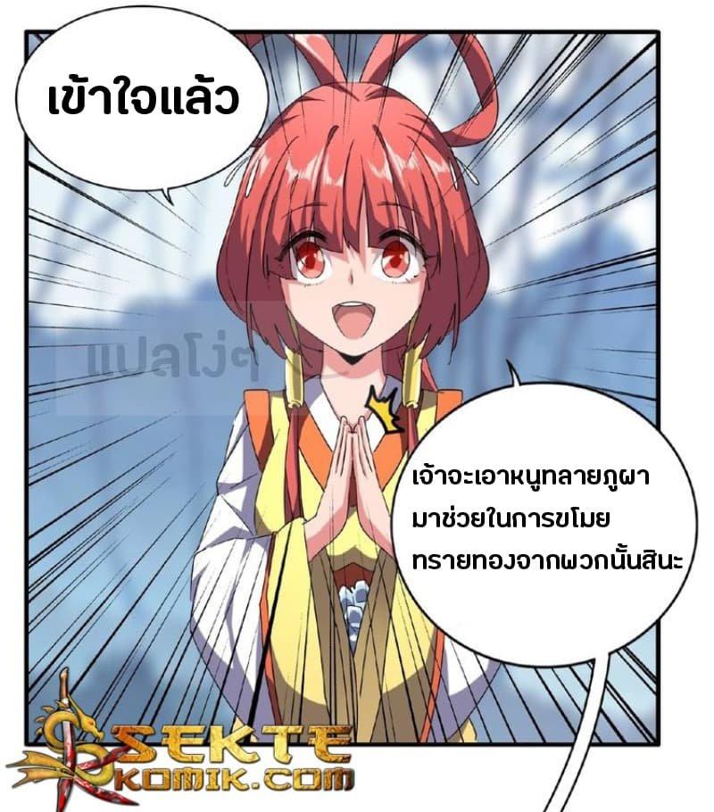 Manga-lc-com อ่านมังงะ อ่านการ์ตูน ออนไลน์ ฟรี Magic Emperor ตอนที่ 1 2 3 4 5 6 7 8 9 10 11 12 13 14 ฟรี ไม่มีโฆษณา Manga-lc - อ่าน มังงะ อ่าน การ์ตูน ออนไลน์ อ่านมังงะ ฟรี