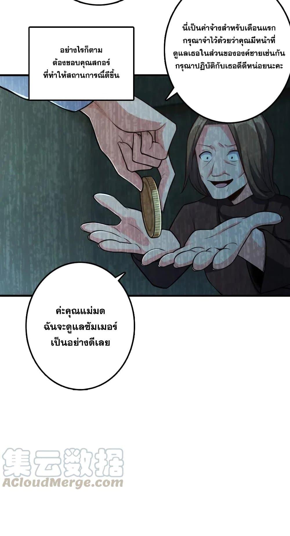 Manga-lc-com อ่านมังงะ อ่านการ์ตูน ออนไลน์ ฟรี Release That Witch ตอนที่ 1 2 3 4 5 6 7 8 9 10 11 12 13 14 ฟรี ไม่มีโฆษณา Manga-lc - อ่าน มังงะ อ่าน การ์ตูน ออนไลน์ อ่านมังงะ ฟรี