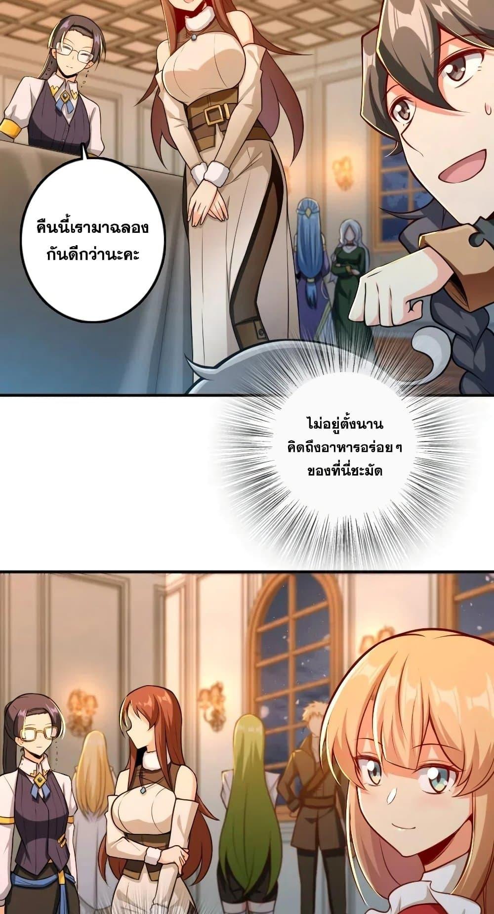 Manga-lc-com อ่านมังงะ อ่านการ์ตูน ออนไลน์ ฟรี Release That Witch ตอนที่ 1 2 3 4 5 6 7 8 9 10 11 12 13 14 ฟรี ไม่มีโฆษณา Manga-lc - อ่าน มังงะ อ่าน การ์ตูน ออนไลน์ อ่านมังงะ ฟรี