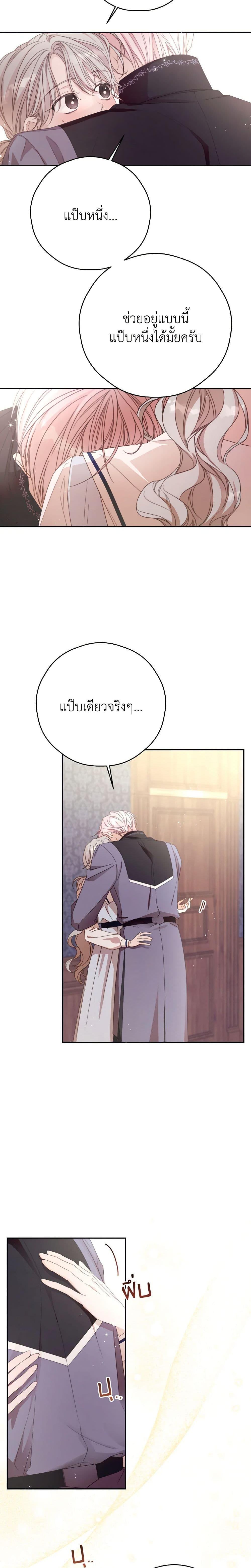 Manga-lc-com อ่านมังงะ อ่านการ์ตูน ออนไลน์ ฟรี I Will Live This Life as a Supporting Character ตอนที่ 1 2 3 4 5 6 7 8 9 10 11 12 13 14 ฟรี ไม่มีโฆษณา Manga-lc - อ่าน มังงะ อ่าน การ์ตูน ออนไลน์ อ่านมังงะ ฟรี