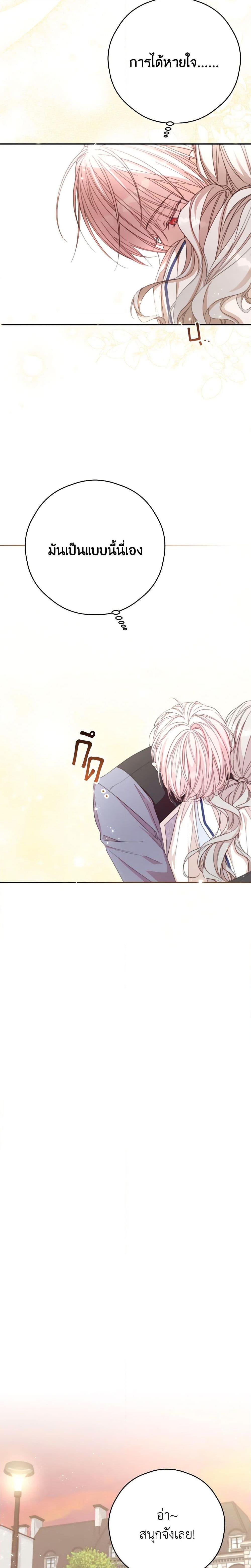 Manga-lc-com อ่านมังงะ อ่านการ์ตูน ออนไลน์ ฟรี I Will Live This Life as a Supporting Character ตอนที่ 1 2 3 4 5 6 7 8 9 10 11 12 13 14 ฟรี ไม่มีโฆษณา Manga-lc - อ่าน มังงะ อ่าน การ์ตูน ออนไลน์ อ่านมังงะ ฟรี